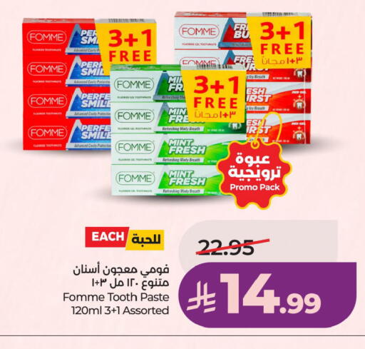 Mint available at LULU Hypermarket in KSA, Saudi Arabia, Saudi - Tabuk