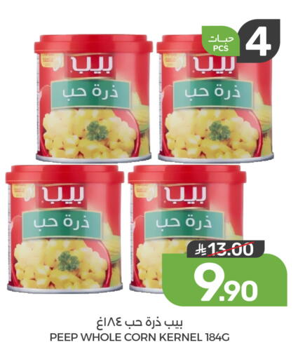 available at Mazaya in KSA, Saudi Arabia, Saudi - Qatif