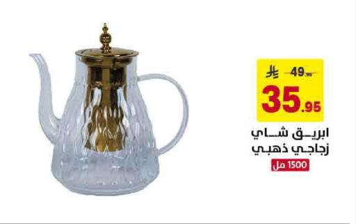 available at Ala Kaifak in KSA, Saudi Arabia, Saudi - Hafar Al Batin