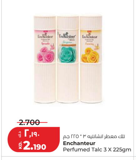 available at Lulu Hypermarket  in Kuwait - Ahmadi Governorate