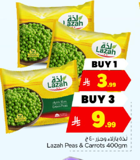 Peas متوفر لدى هايبر الوفاء في مملكة العربية السعودية, السعودية, سعودية - المنطقة الشرقية
