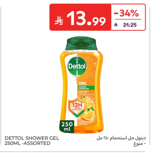 available at Carrefour in KSA, Saudi Arabia, Saudi - Al Khobar