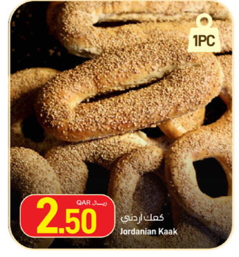available at SPAR in Qatar - Al Khor