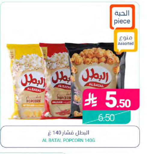 متوفر لدى اسواق المنتزه في مملكة العربية السعودية, السعودية, سعودية - المنطقة الشرقية