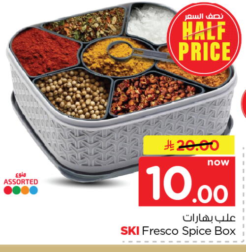 available at Nesto in KSA, Saudi Arabia, Saudi - Al Hasa