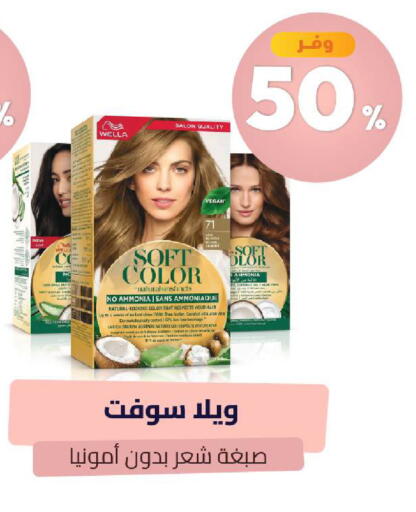 Coconut available at United Pharmacies in KSA, Saudi Arabia, Saudi - Unayzah