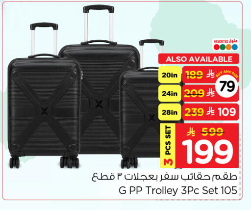 available at Nesto in KSA, Saudi Arabia, Saudi - Al Khobar