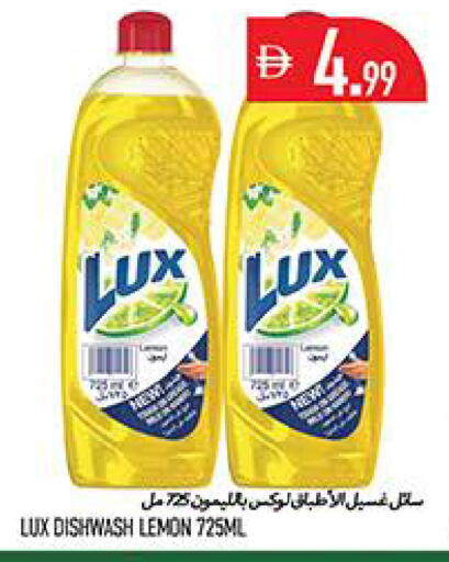 Lemon available at Rawabi Market Ajman in UAE - Sharjah / Ajman