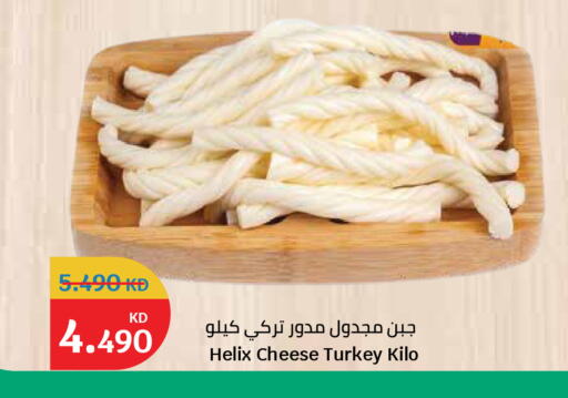 available at City Hypermarket in Kuwait - Kuwait City