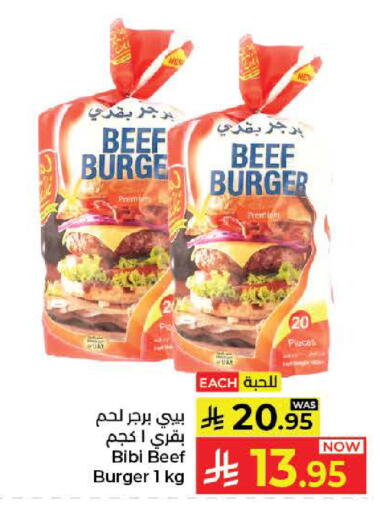 available at Kabayan Hypermarket in KSA, Saudi Arabia, Saudi - Yanbu