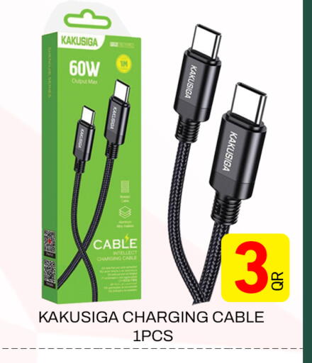 available at Majlis Hypermarket in Qatar - Doha