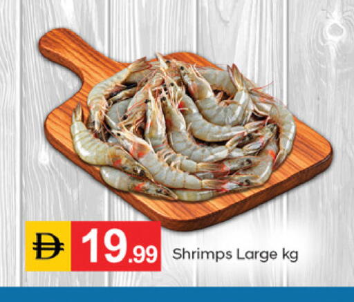 available at TALAL MARKET in UAE - Fujairah