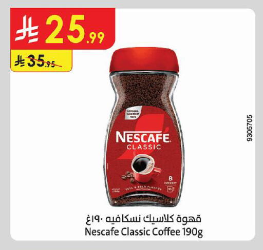 available at Danube in KSA, Saudi Arabia, Saudi - Al-Kharj