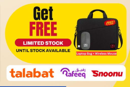 available at Royce World Trading & Services W.L.L in Qatar - Al Wakra