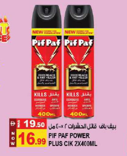 available at Hashim Hypermarket in UAE - Sharjah / Ajman