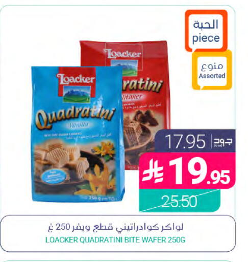 available at Muntazah Markets in KSA, Saudi Arabia, Saudi - Qatif