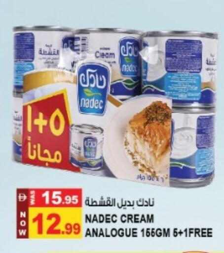 available at Hashim Hypermarket in UAE - Sharjah / Ajman