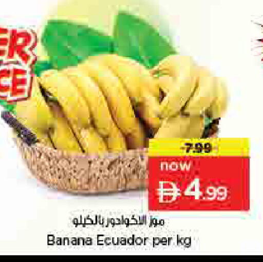 Banana from Ecuador available at Nesto Hypermarket in UAE - Sharjah / Ajman