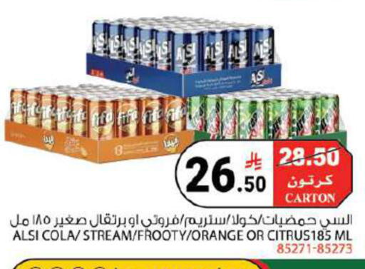 Orange available at House Care in KSA, Saudi Arabia, Saudi - Mecca