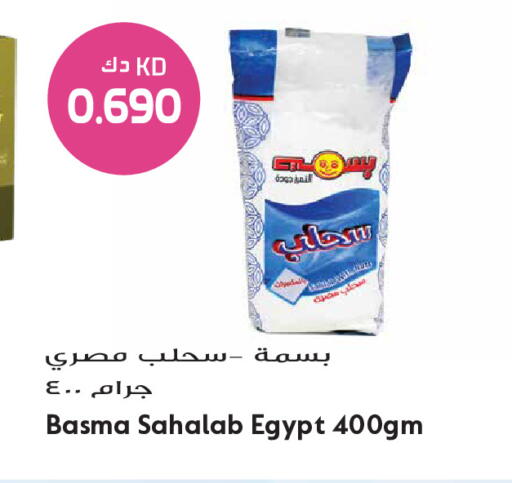 available at Grand Hyper in Kuwait - Ahmadi Governorate