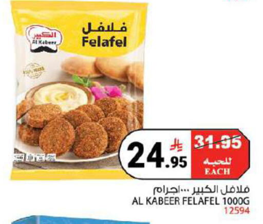 available at House Care in KSA, Saudi Arabia, Saudi - Mecca