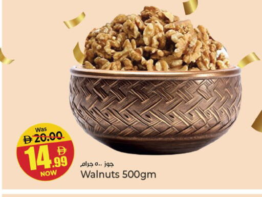available at Kenz Hypermarket in UAE - Sharjah / Ajman