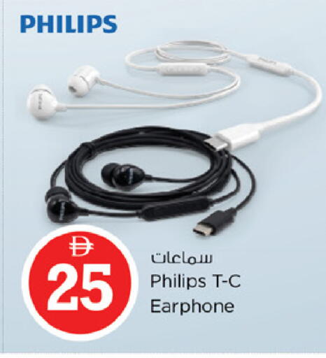 available at Nesto Hypermarket in UAE - Fujairah