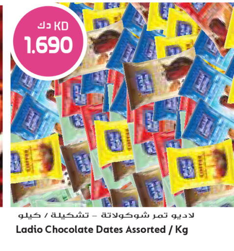 available at Grand Costo in Kuwait - Kuwait City