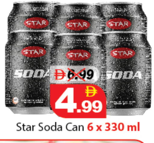 available at DESERT FRESH MARKET  in UAE - Abu Dhabi