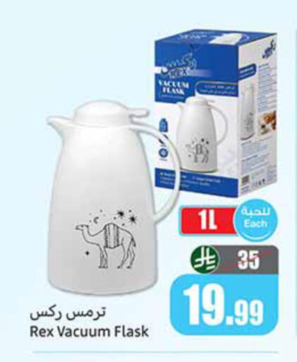 available at Othaim Markets in KSA, Saudi Arabia, Saudi - Az Zulfi