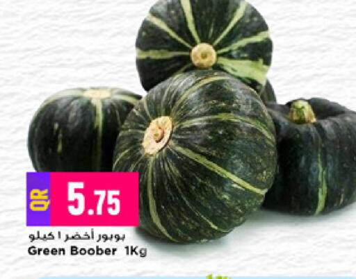 available at Marza Hypermarket in Qatar - Al Shamal