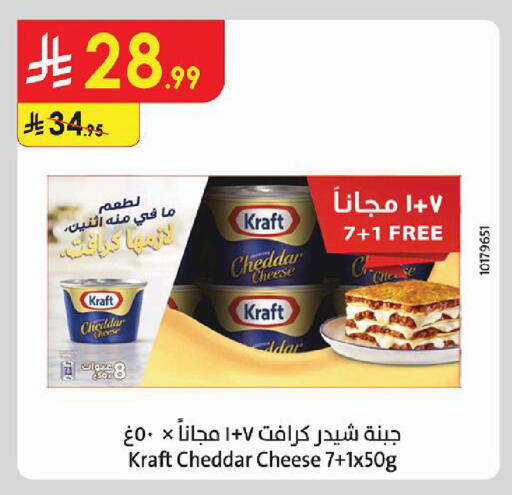 available at Danube in KSA, Saudi Arabia, Saudi - Buraidah
