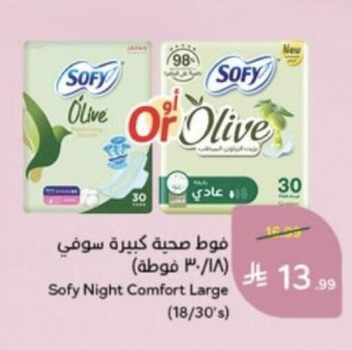 available at Hyper Panda in KSA, Saudi Arabia, Saudi - Medina