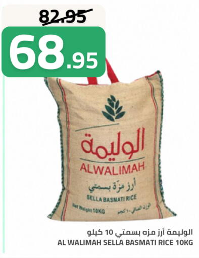 متوفر لدى أسواق أسترا في مملكة العربية السعودية, السعودية, سعودية - تبوك