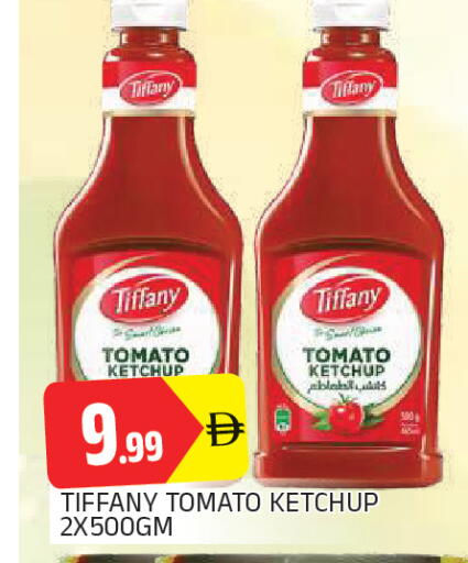 Tomato متوفر لدى المدينة في الإمارات العربية المتحدة , الامارات - الشارقة / عجمان