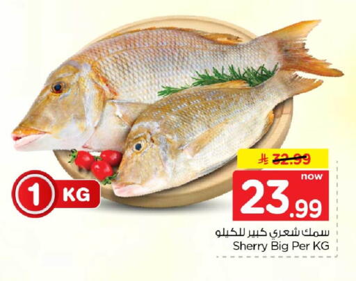 available at Hyper Al Wafa in KSA, Saudi Arabia, Saudi - Riyadh