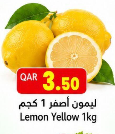Lemon متوفر لدى جلف فود سنتر في قطر - الضعاين