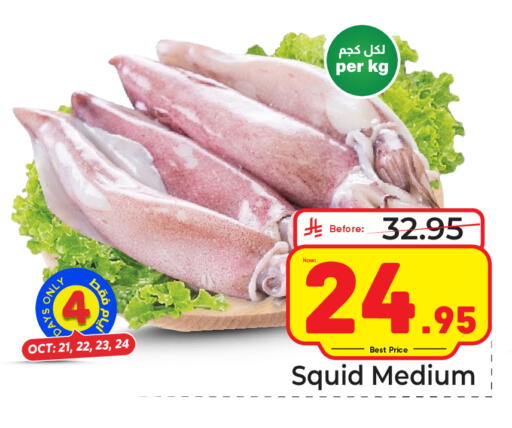 available at Makkah Hypermarket in KSA, Saudi Arabia, Saudi - Riyadh