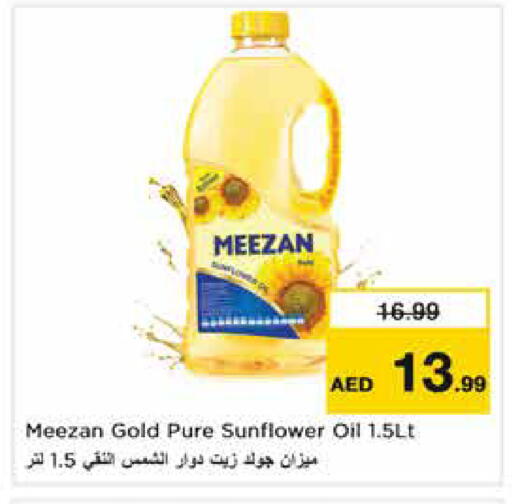 available at Nesto Hypermarket in UAE - Umm al Quwain