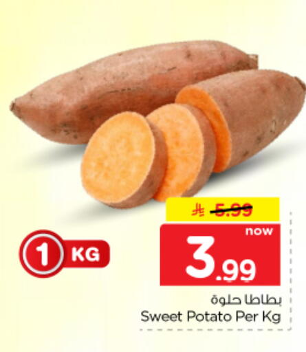Sweet Potato متوفر لدى نستو في مملكة العربية السعودية, السعودية, سعودية - الرياض