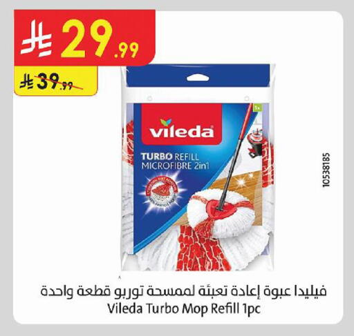 متوفر لدى الدانوب في مملكة العربية السعودية, السعودية, سعودية - جدة