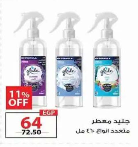 available at  Zahran Market in Egypt - Cairo