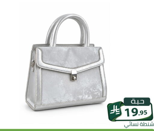 available at Family Discount in KSA, Saudi Arabia, Saudi - Riyadh