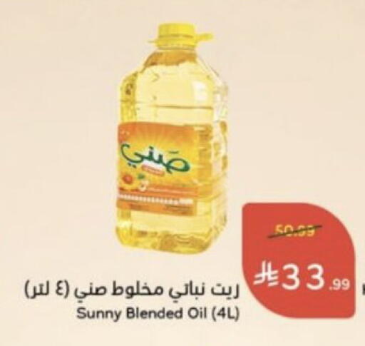 available at Hyper Panda in KSA, Saudi Arabia, Saudi - Qatif