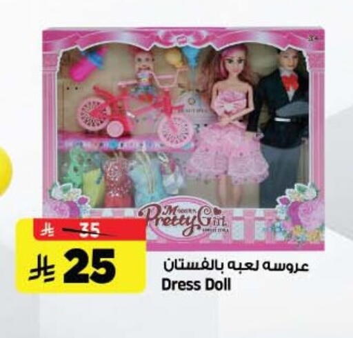 available at Al Madina Hypermarket in KSA, Saudi Arabia, Saudi - Riyadh