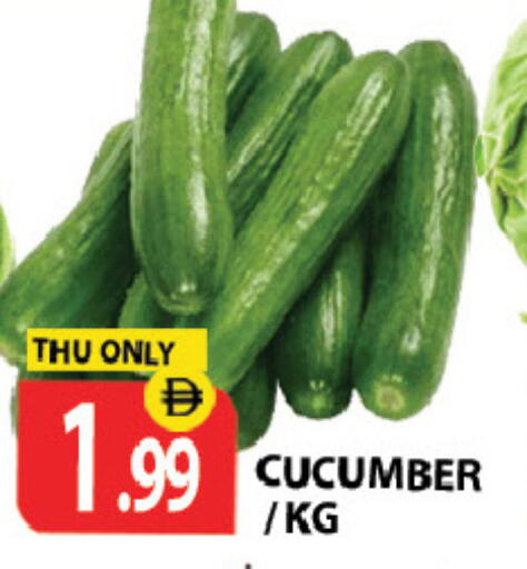 Cucumber متوفر لدى زين مارت سوبرماركت في الإمارات العربية المتحدة , الامارات - رَأْس ٱلْخَيْمَة