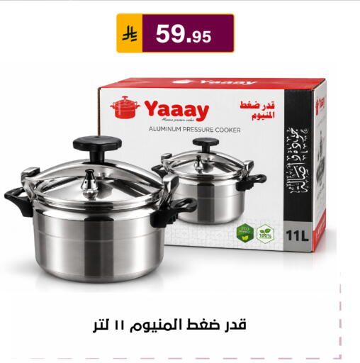 متوفر لدى الحسين توب أب في مملكة العربية السعودية, السعودية, سعودية - الرياض