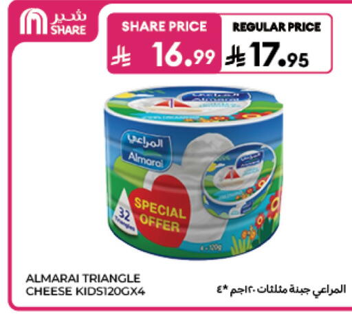 available at Carrefour in KSA, Saudi Arabia, Saudi - Riyadh