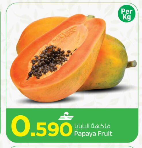 Papaya متوفر لدى مارك & سايف في عُمان - مسقط‎