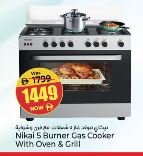 available at Kenz Hypermarket in UAE - Sharjah / Ajman